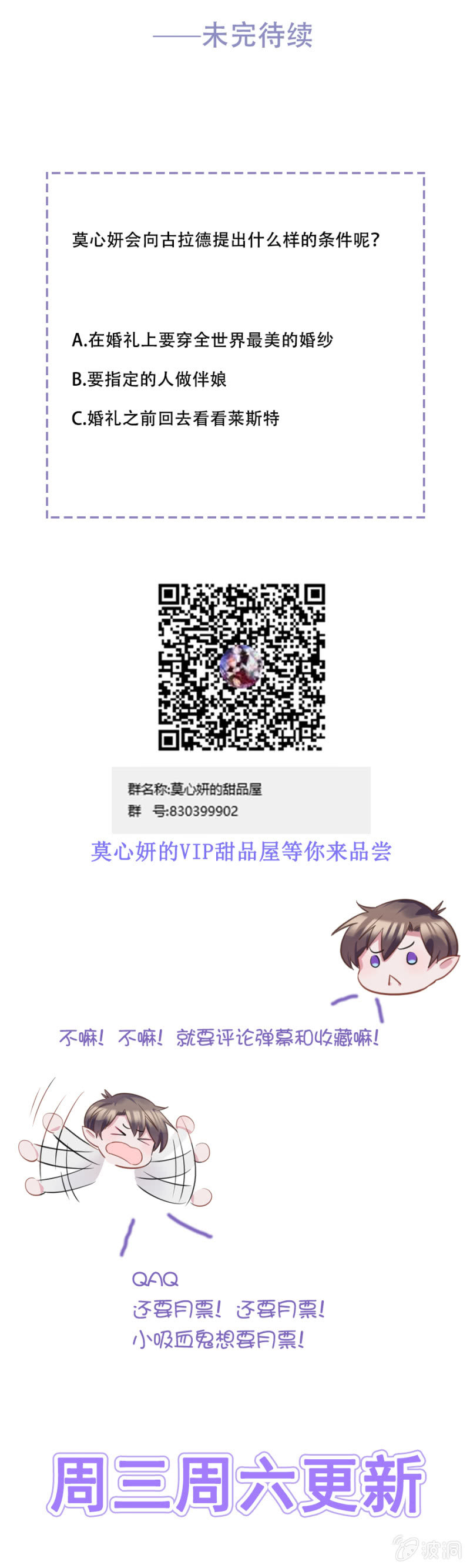 我有我的条件38