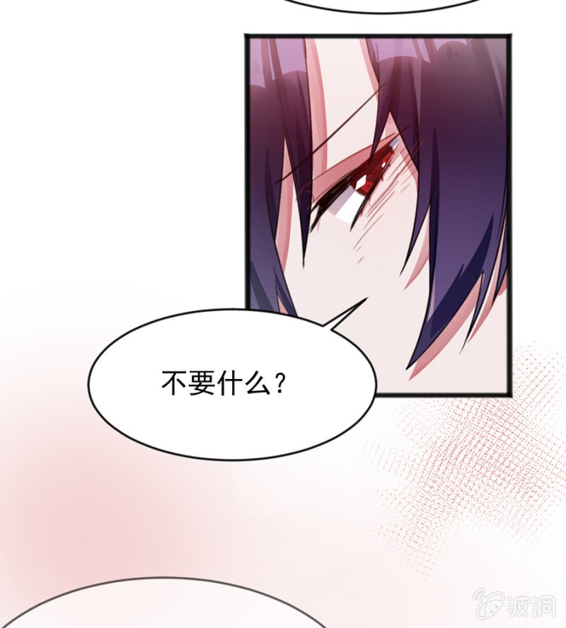 我有我的条件5