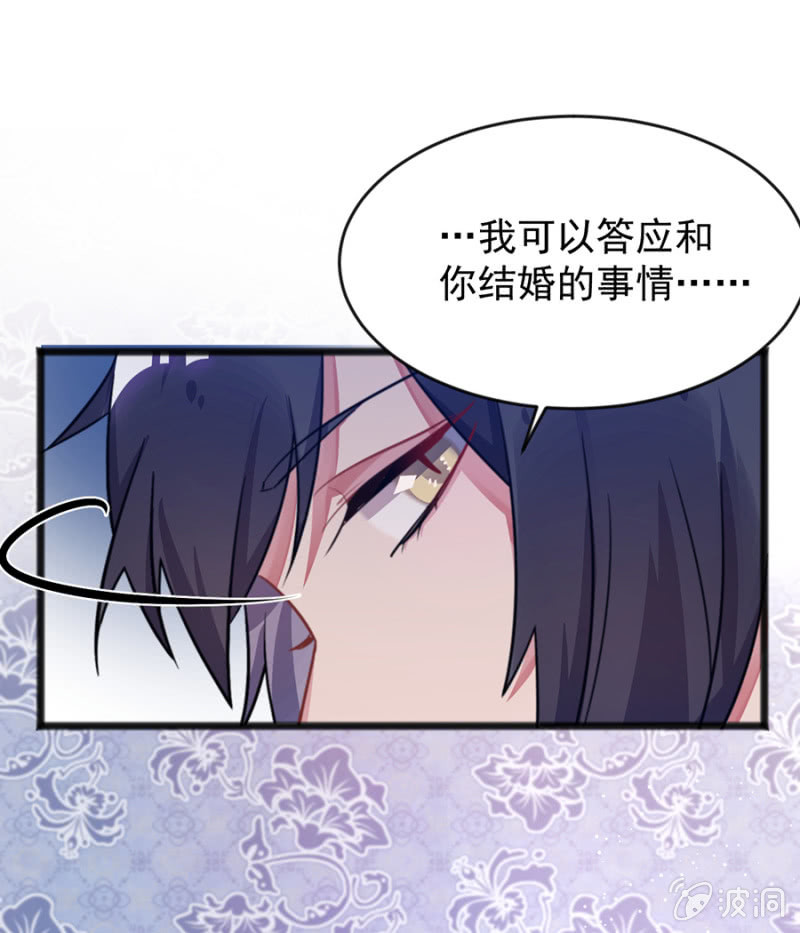 盛大婚礼0