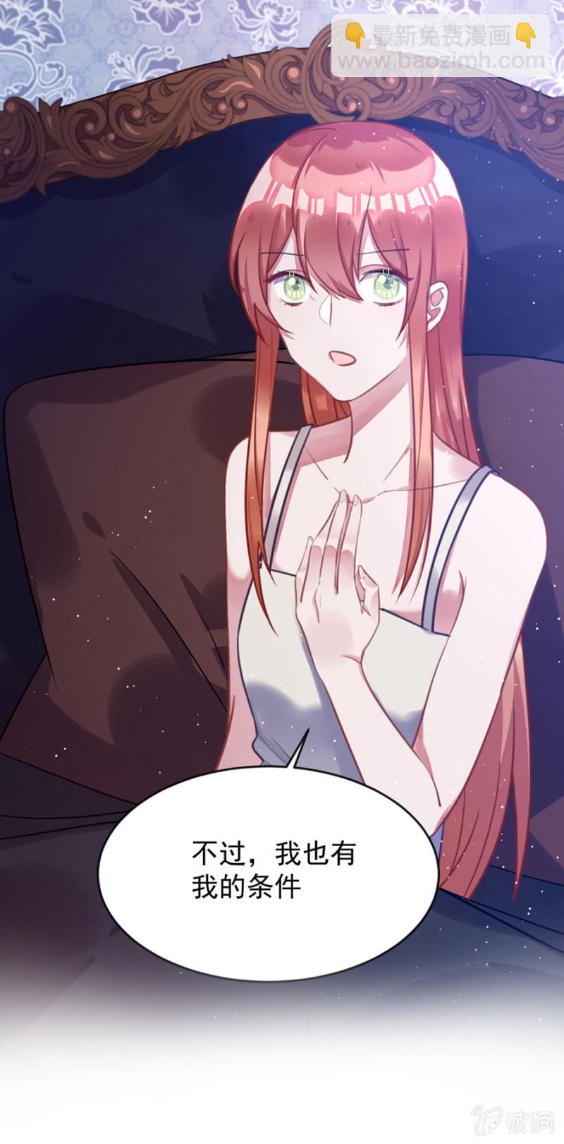 盛大婚礼1