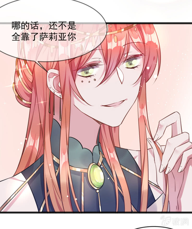 盛大婚礼10
