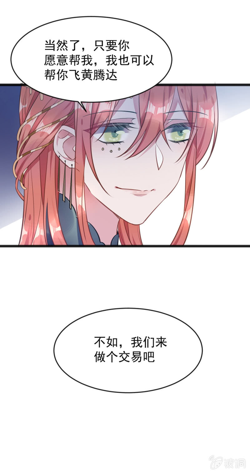盛大婚礼12
