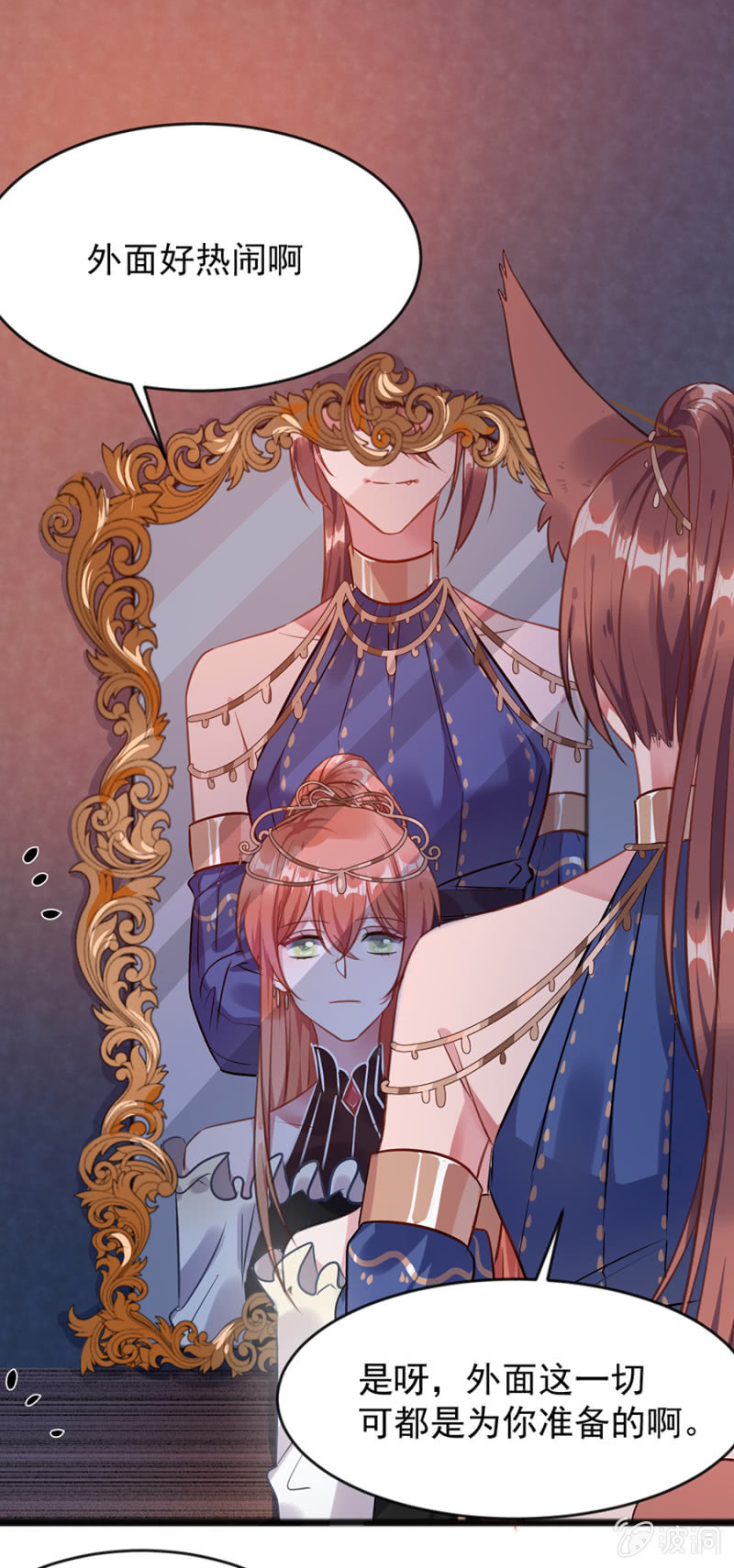 盛大婚礼15