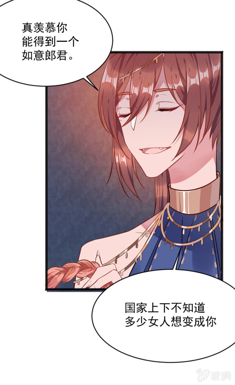 盛大婚礼16
