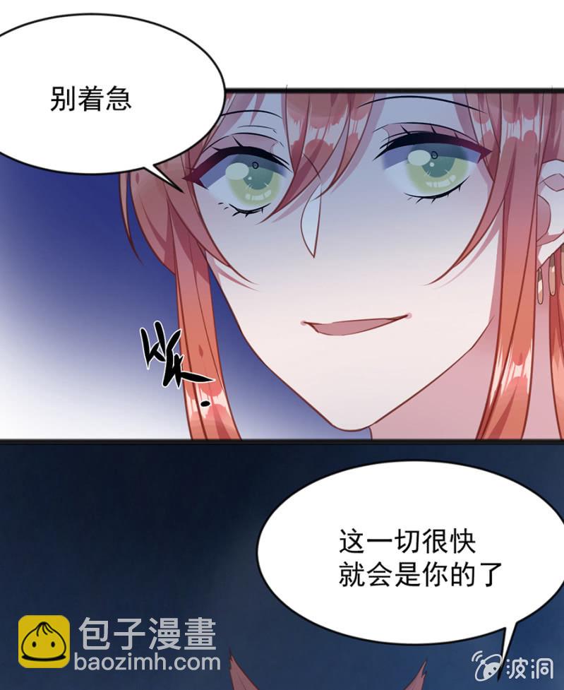 盛大婚礼19