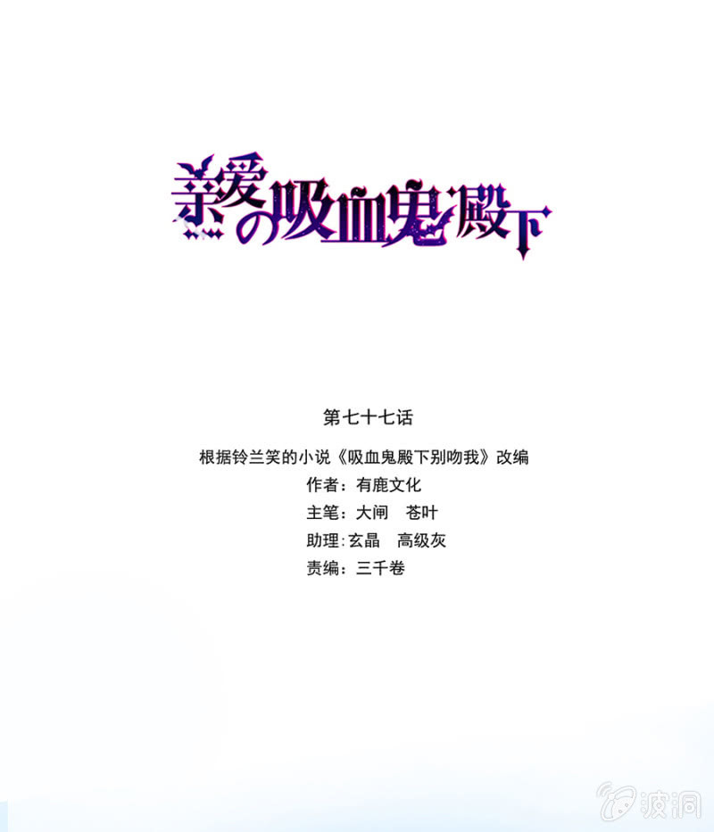 盛大婚礼2