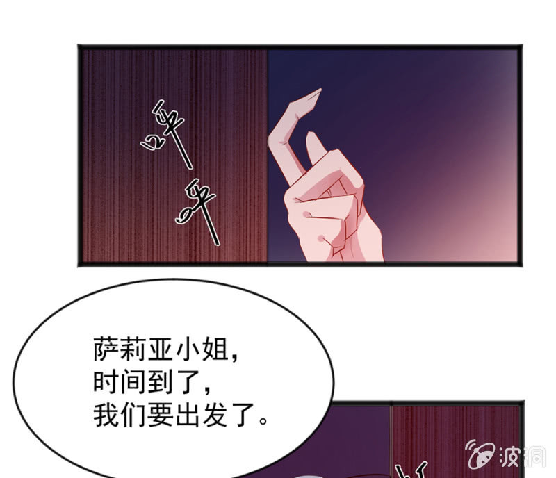 盛大婚礼21