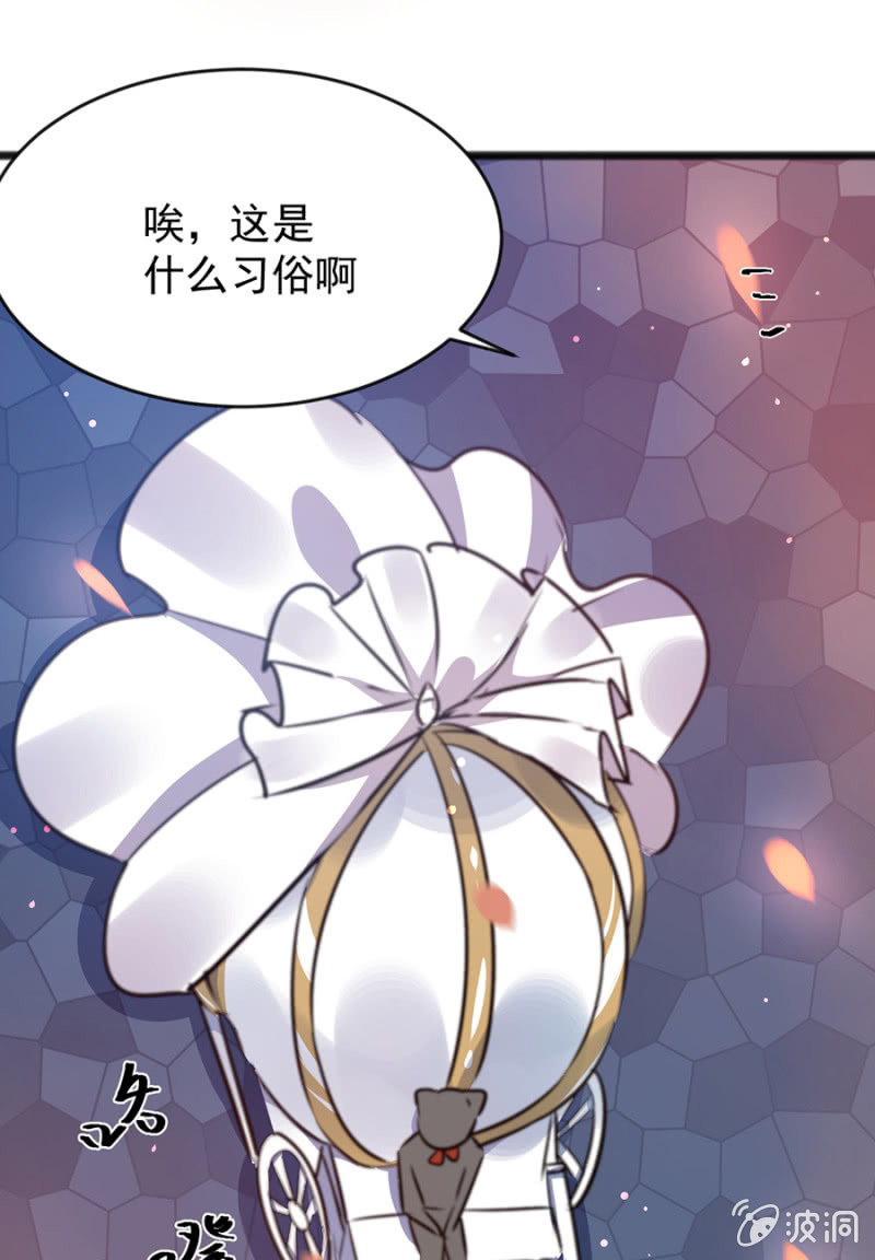 盛大婚礼27