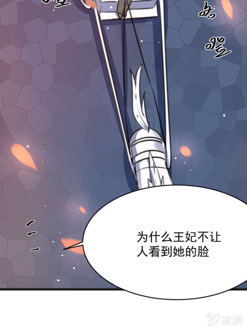 盛大婚礼28
