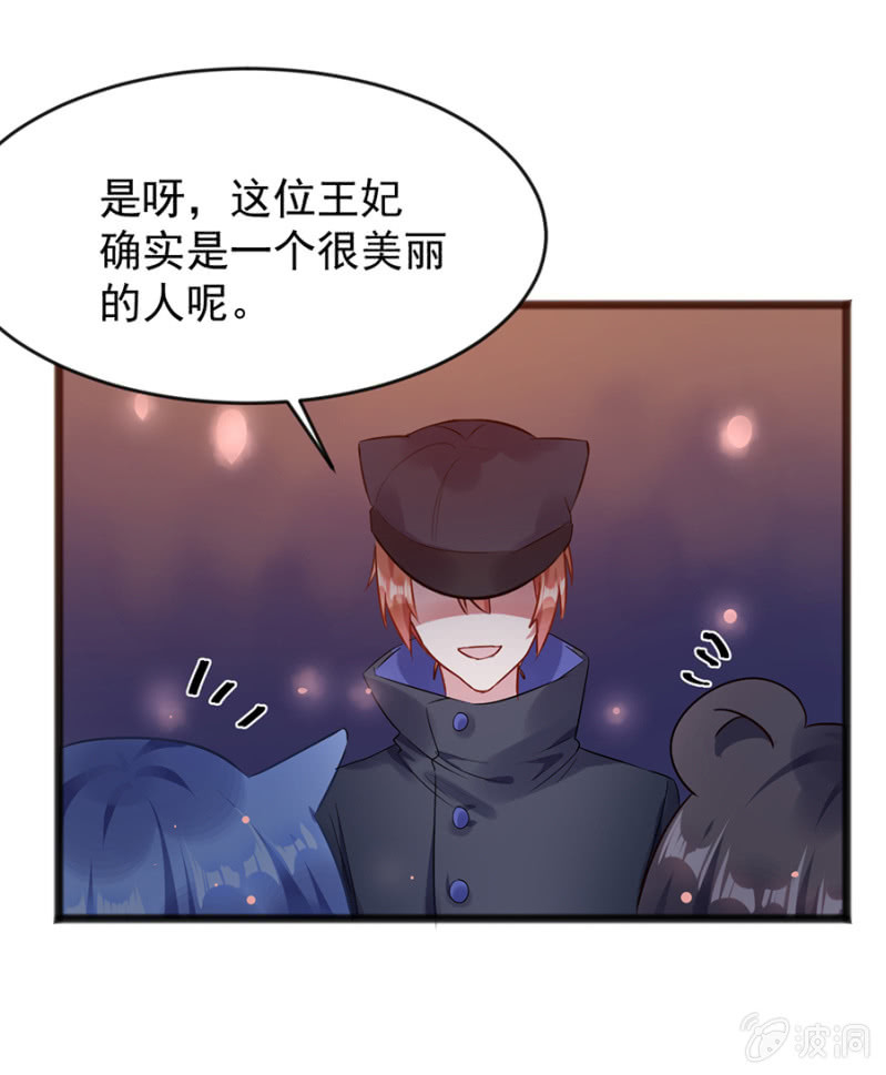 盛大婚礼30