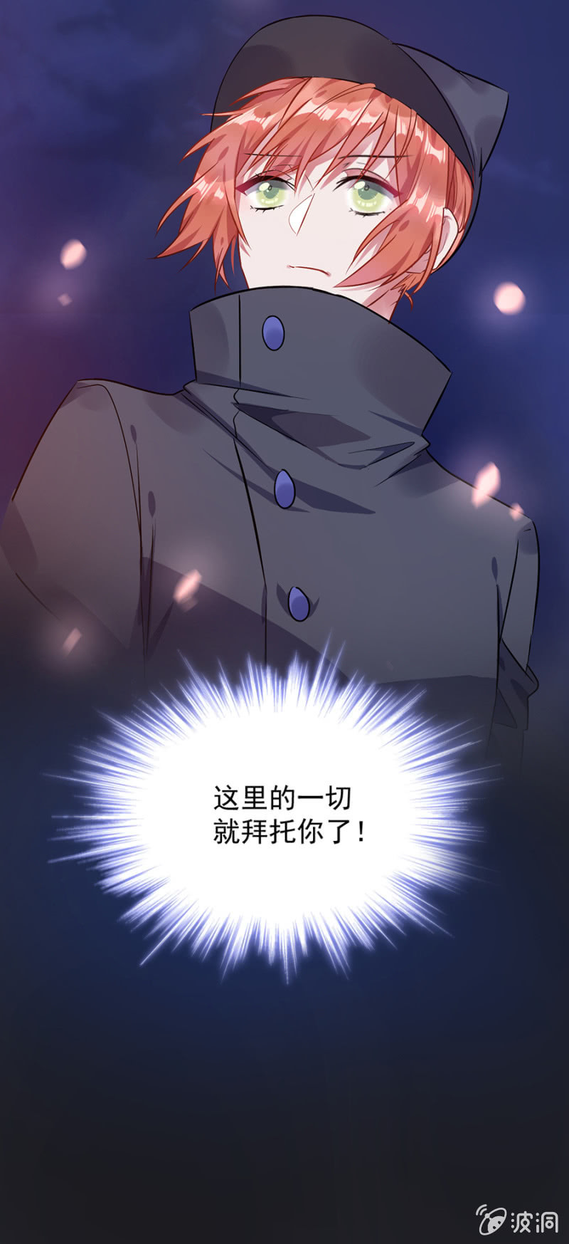 盛大婚礼35