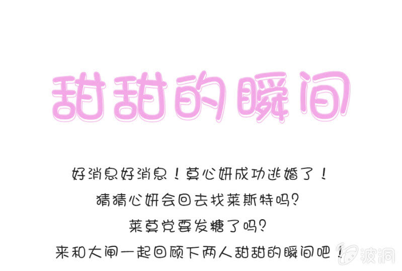 盛大婚礼36
