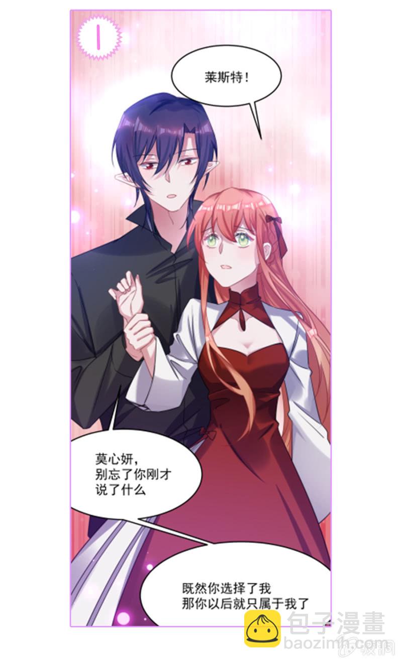 盛大婚礼37