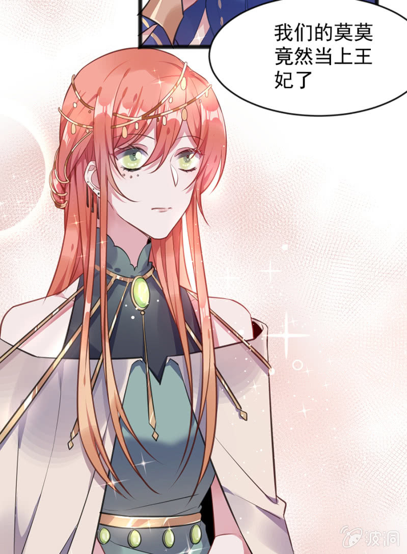 盛大婚礼8