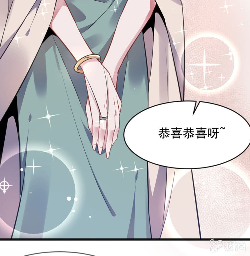 盛大婚礼9