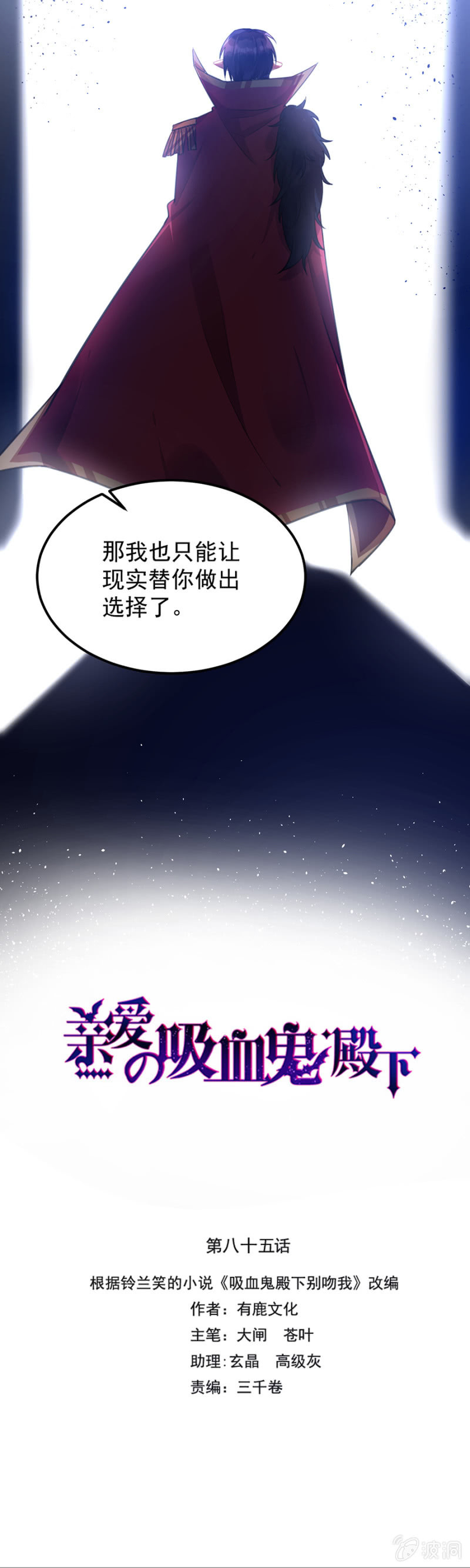 我们是情敌1
