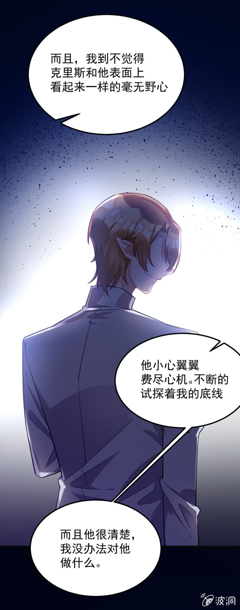 我们是情敌10