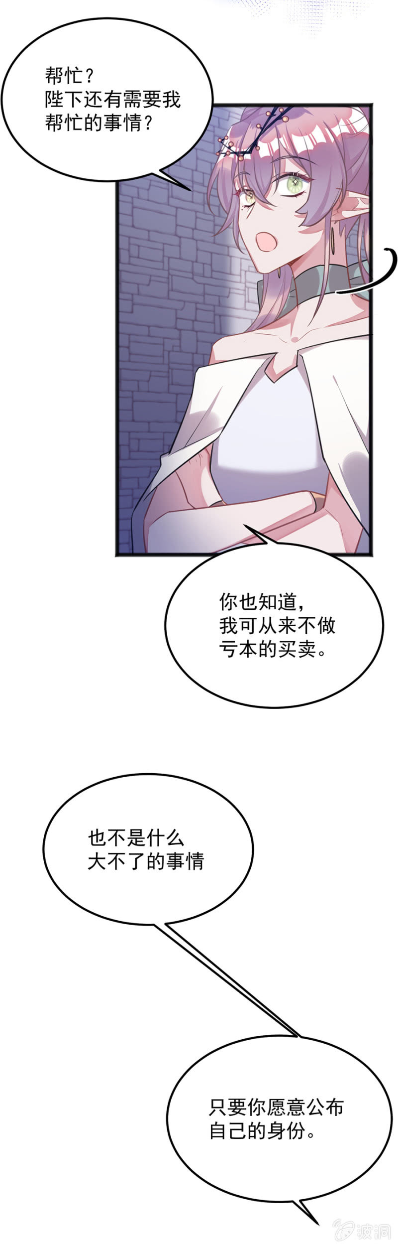 我们是情敌13