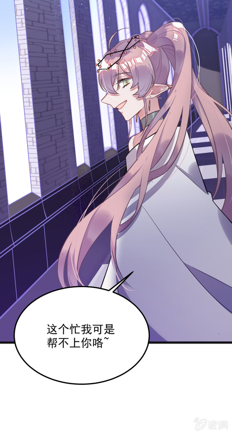 我们是情敌18