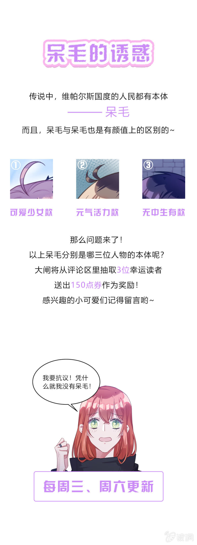 我们是情敌21
