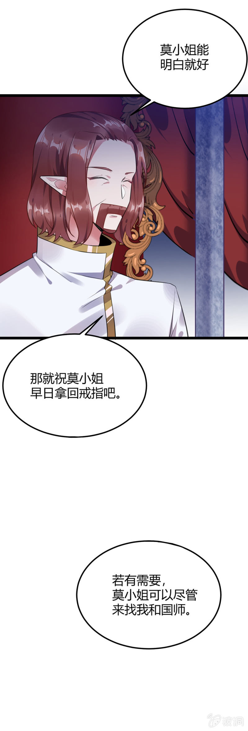 我已经知道了1