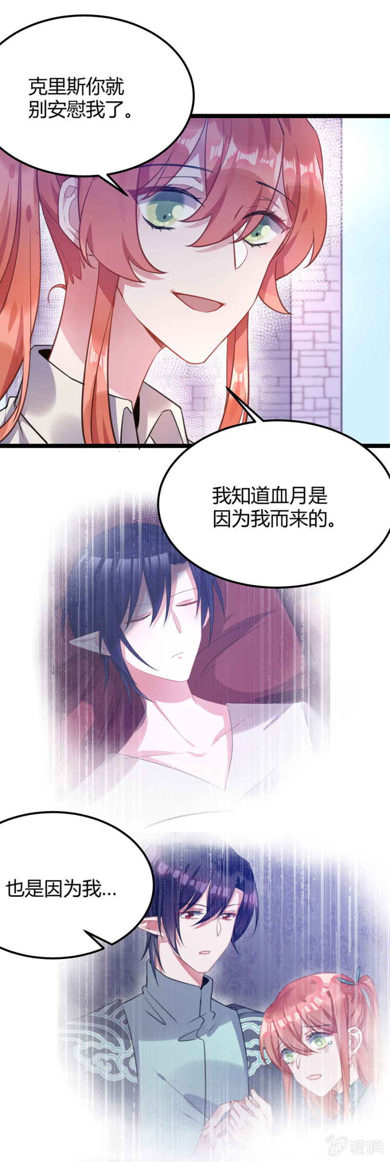 我已经知道了13