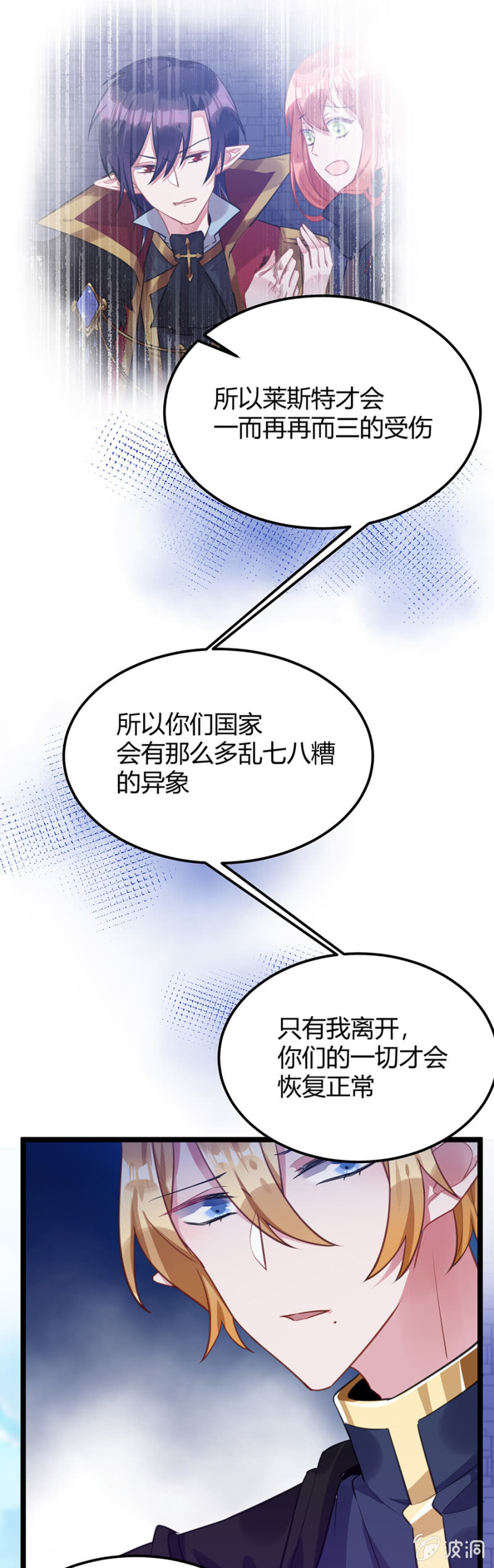 我已经知道了14