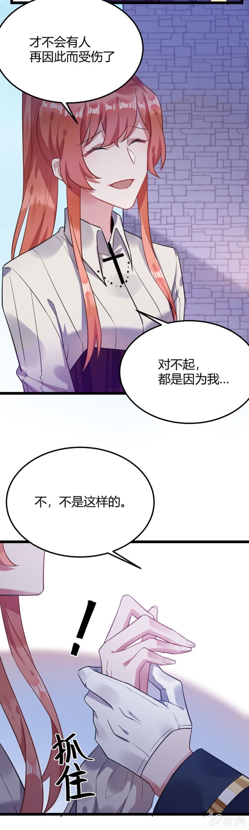 我已经知道了15