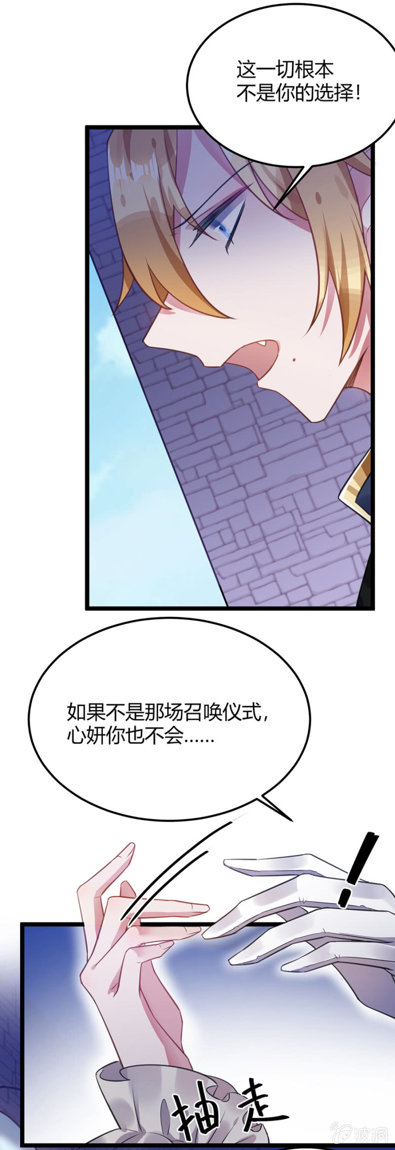 我已经知道了16