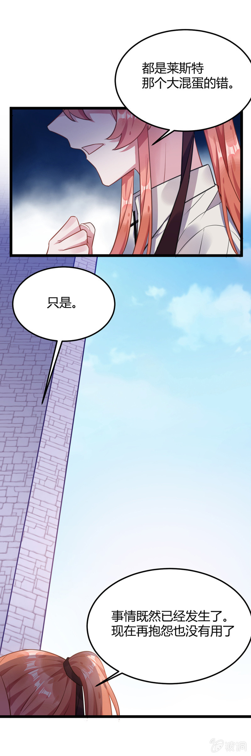 我已经知道了18