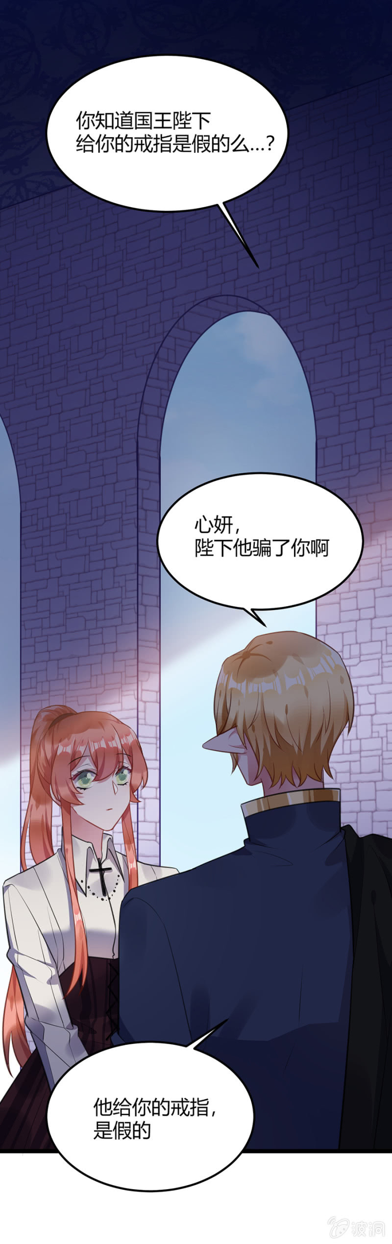 我已经知道了20
