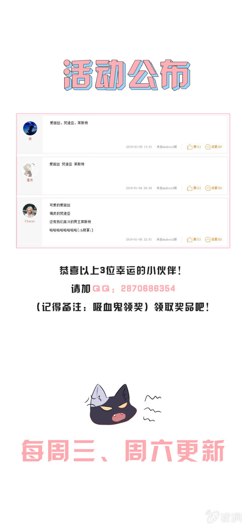 我已经知道了23