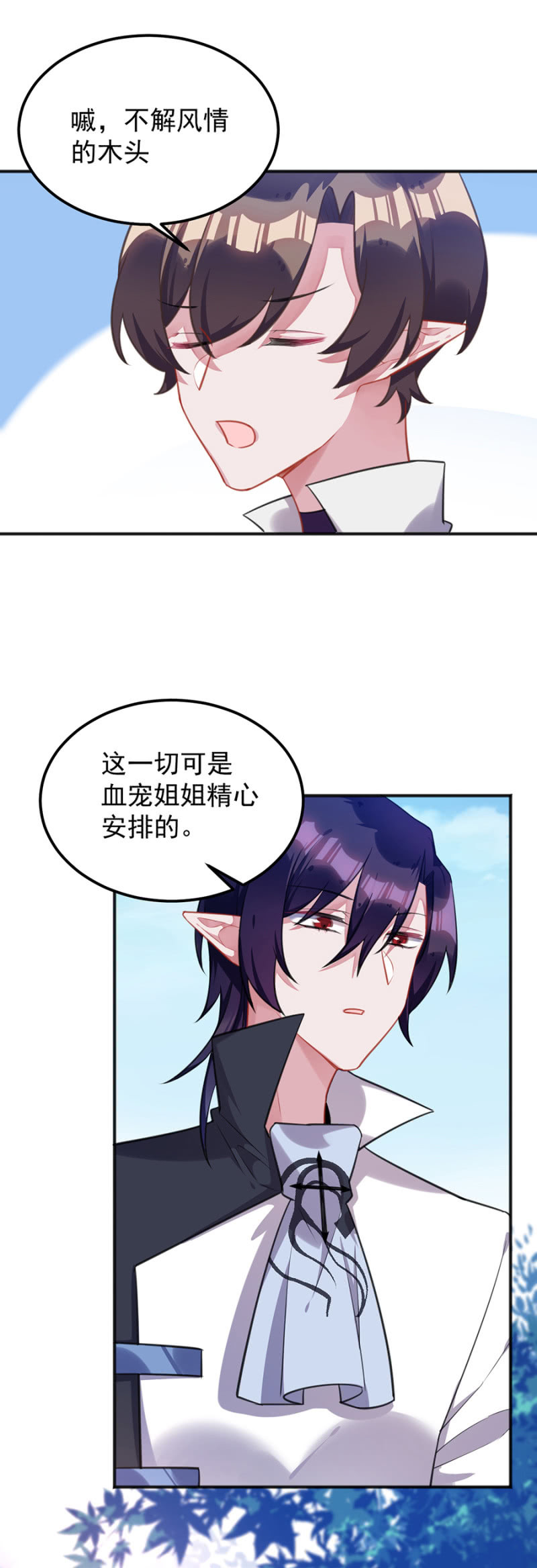 幸福二选一1