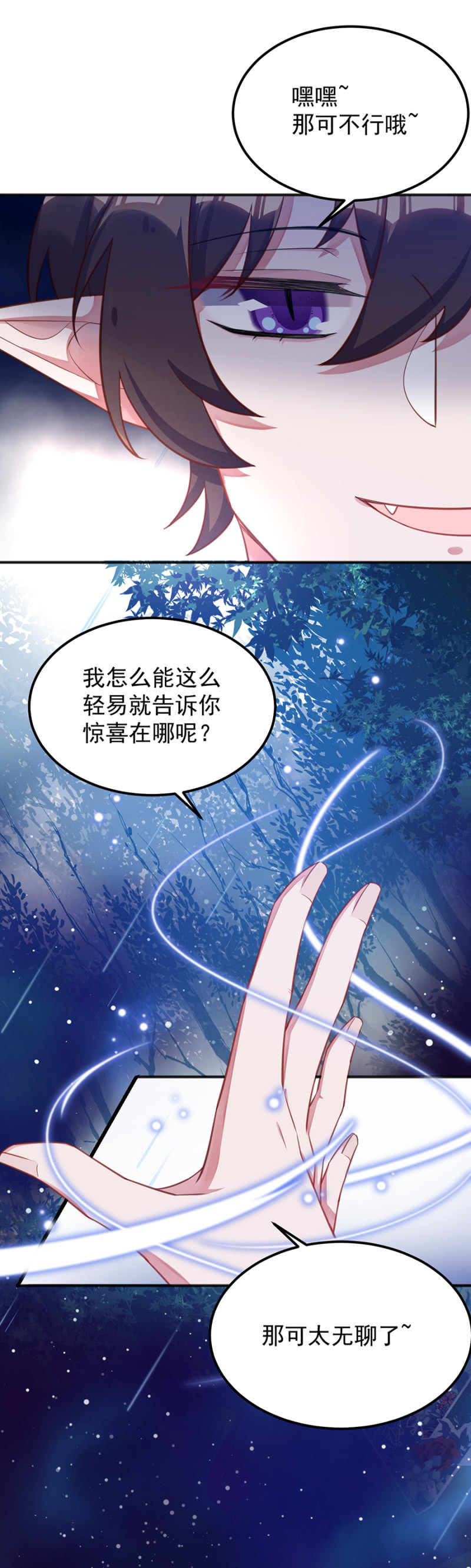 幸福二选一10