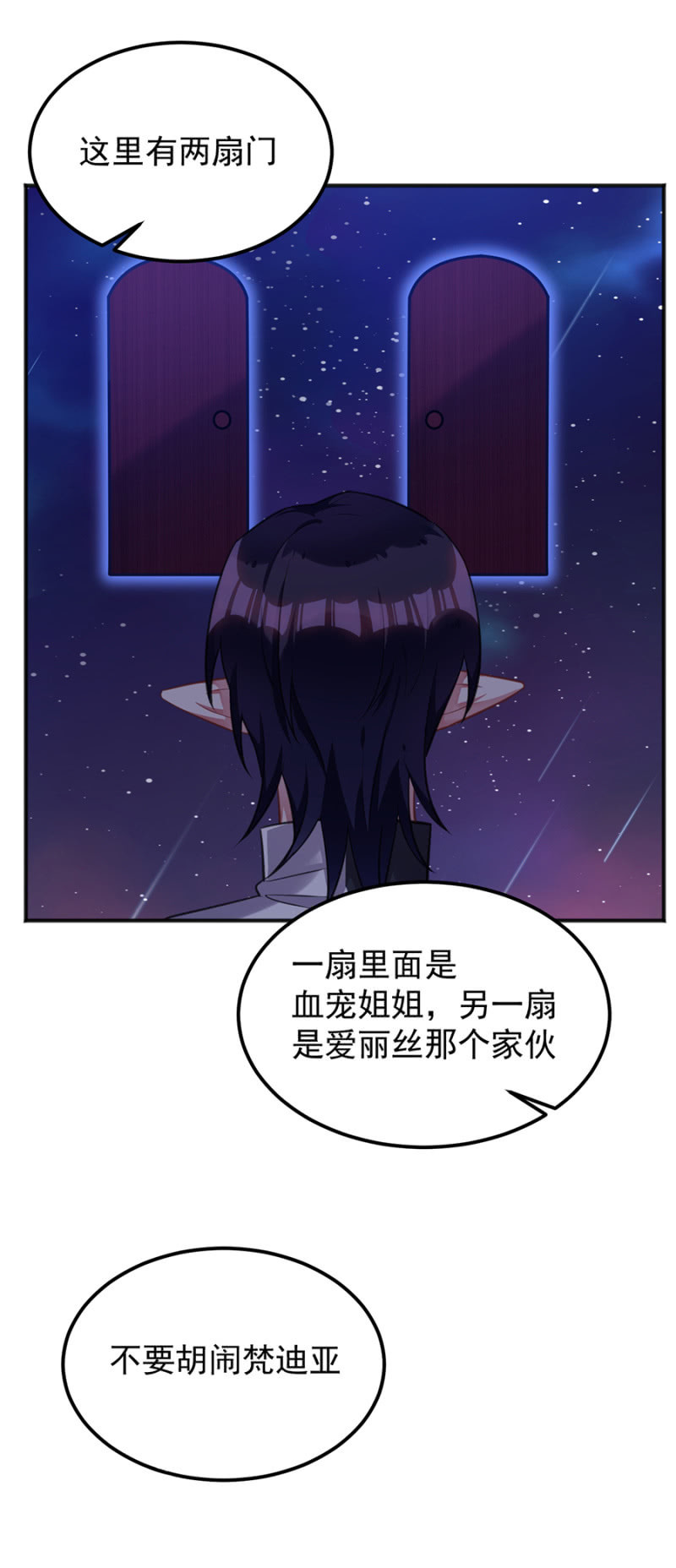 幸福二选一13