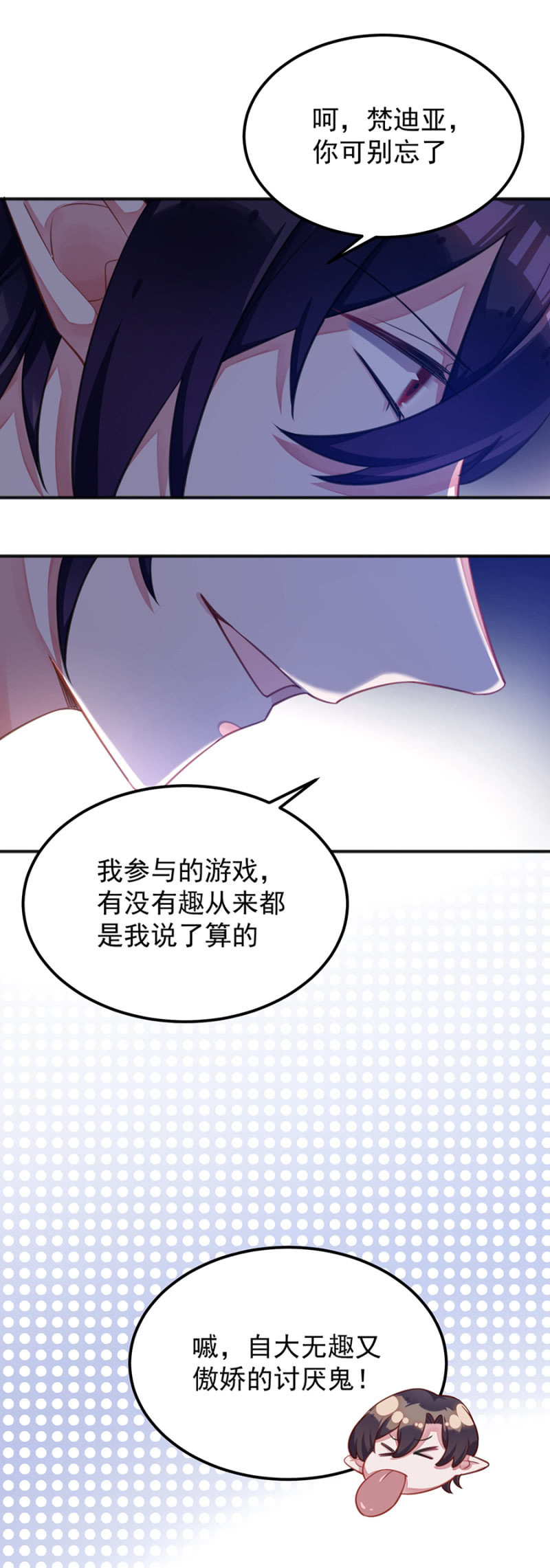 幸福二选一15