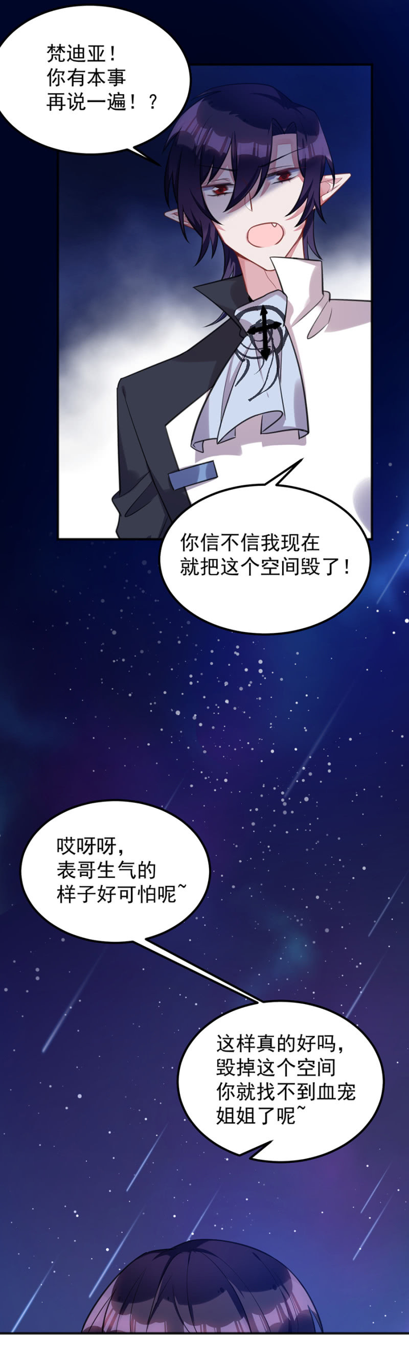 幸福二选一18