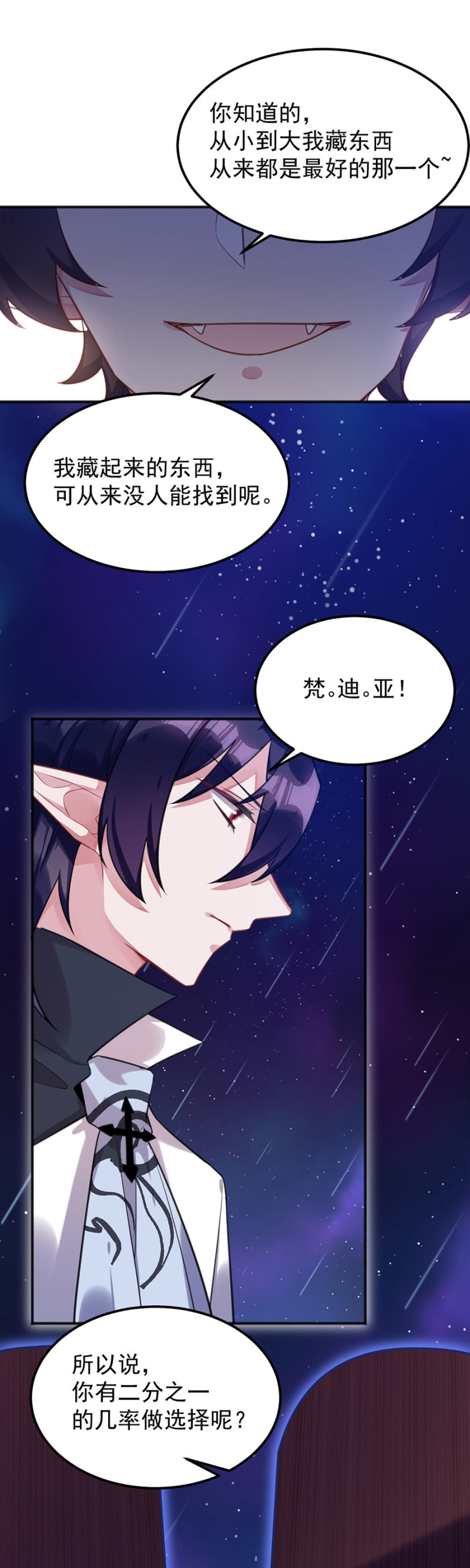 幸福二选一19