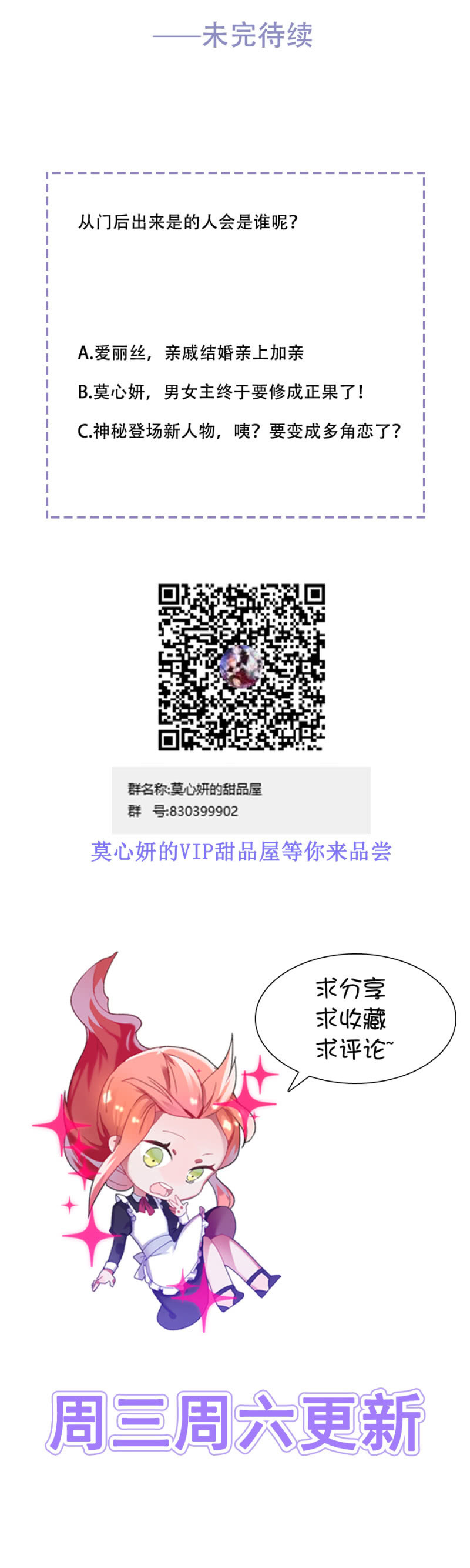 幸福二选一22