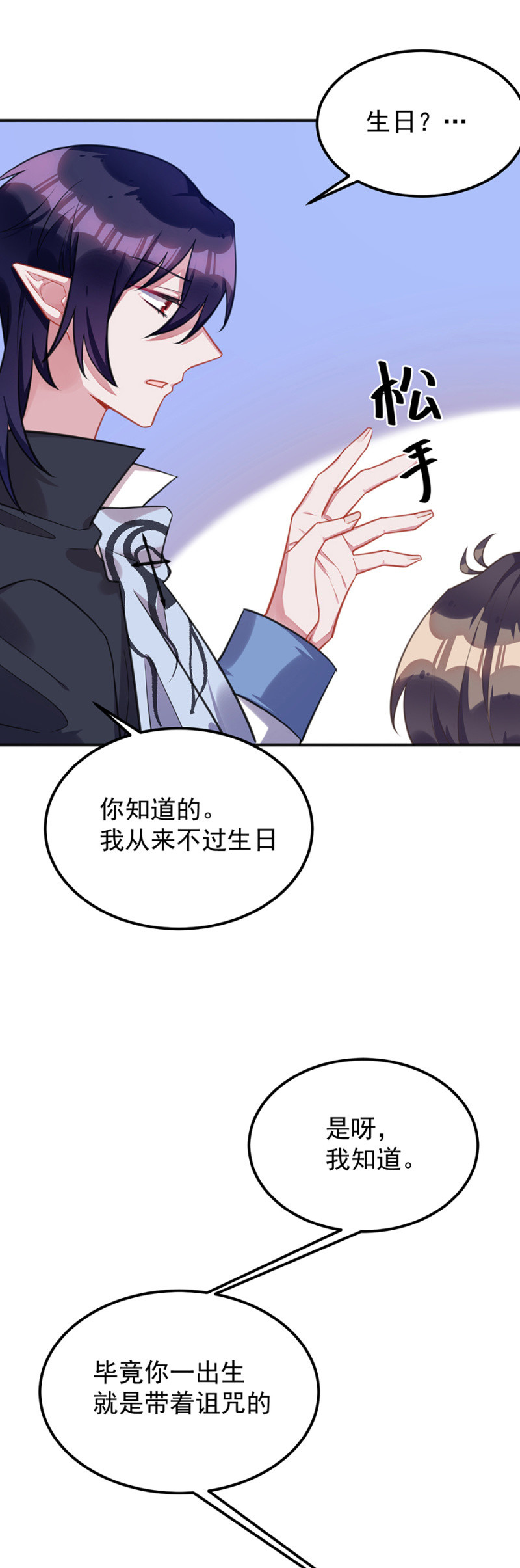 幸福二选一5
