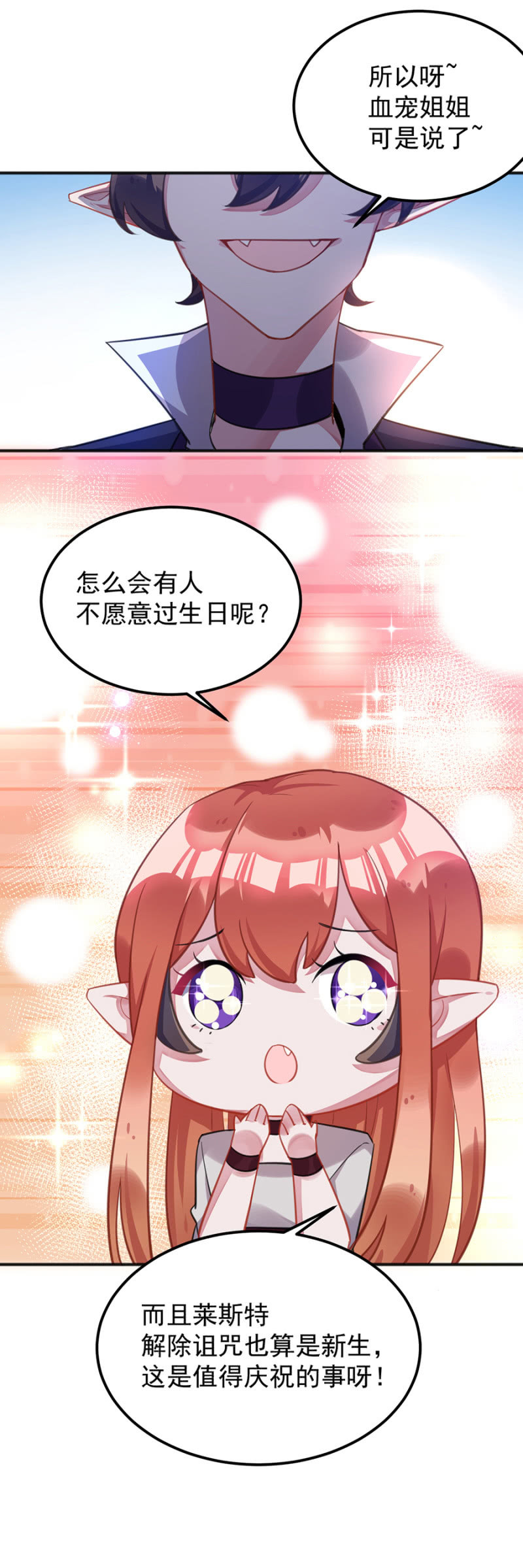 幸福二选一7