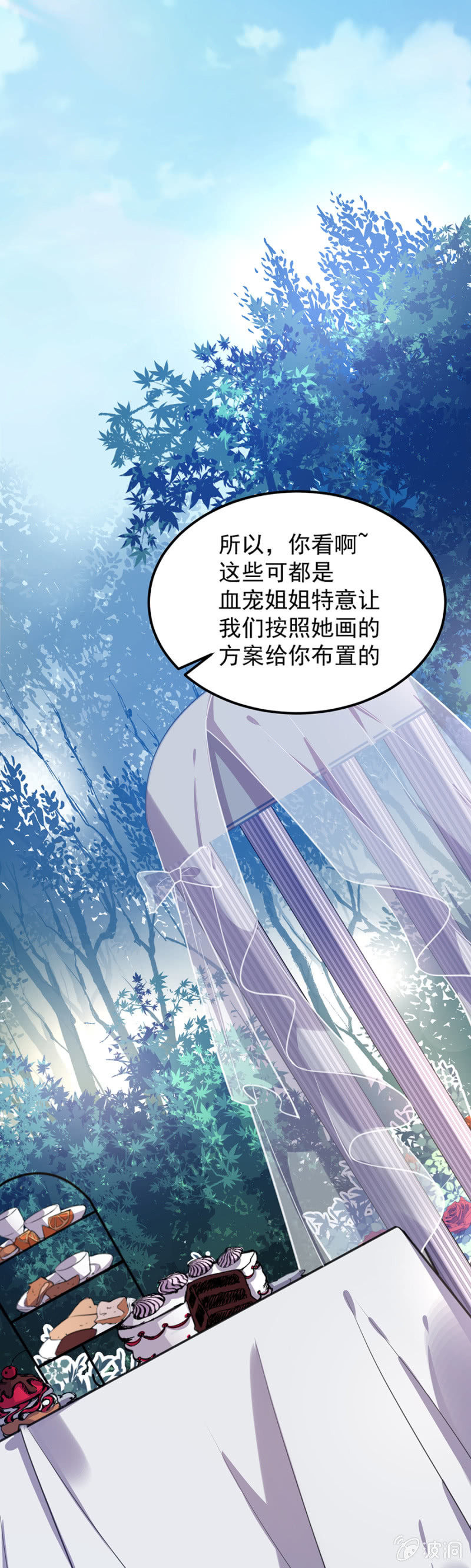 幸福二选一8