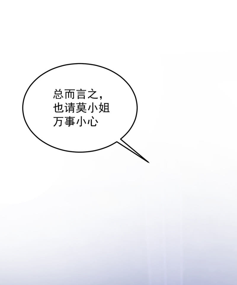 你真的爱他么1
