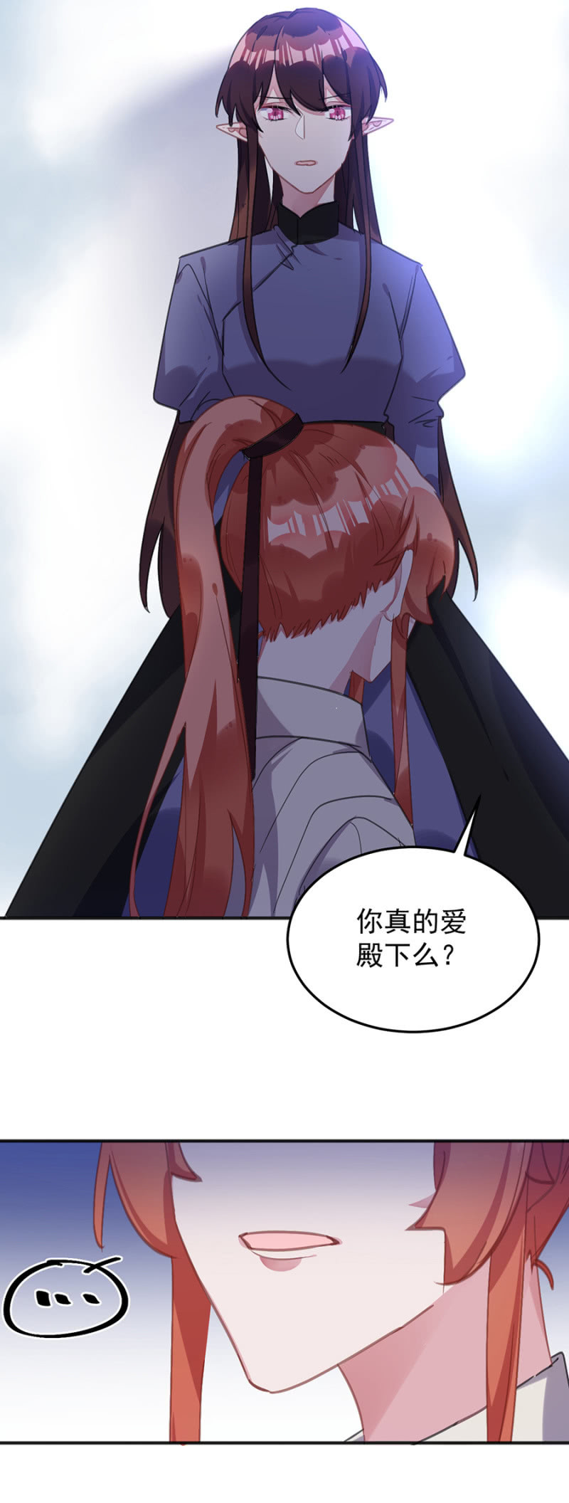 你真的爱他么11