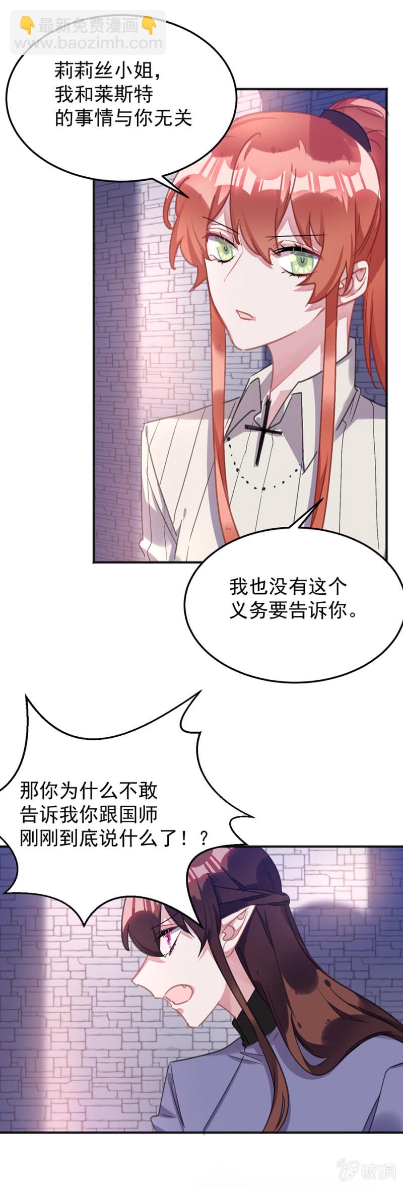 你真的爱他么12
