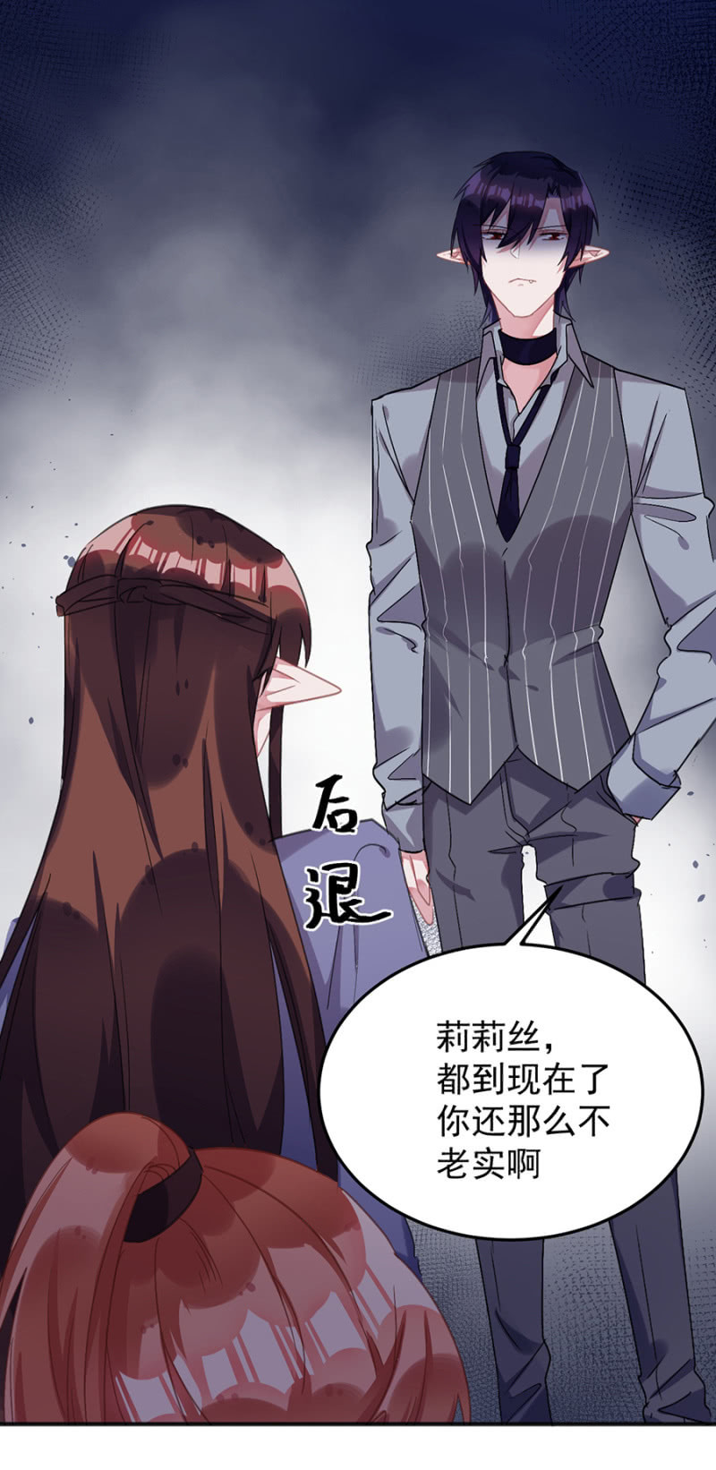 你真的爱他么14