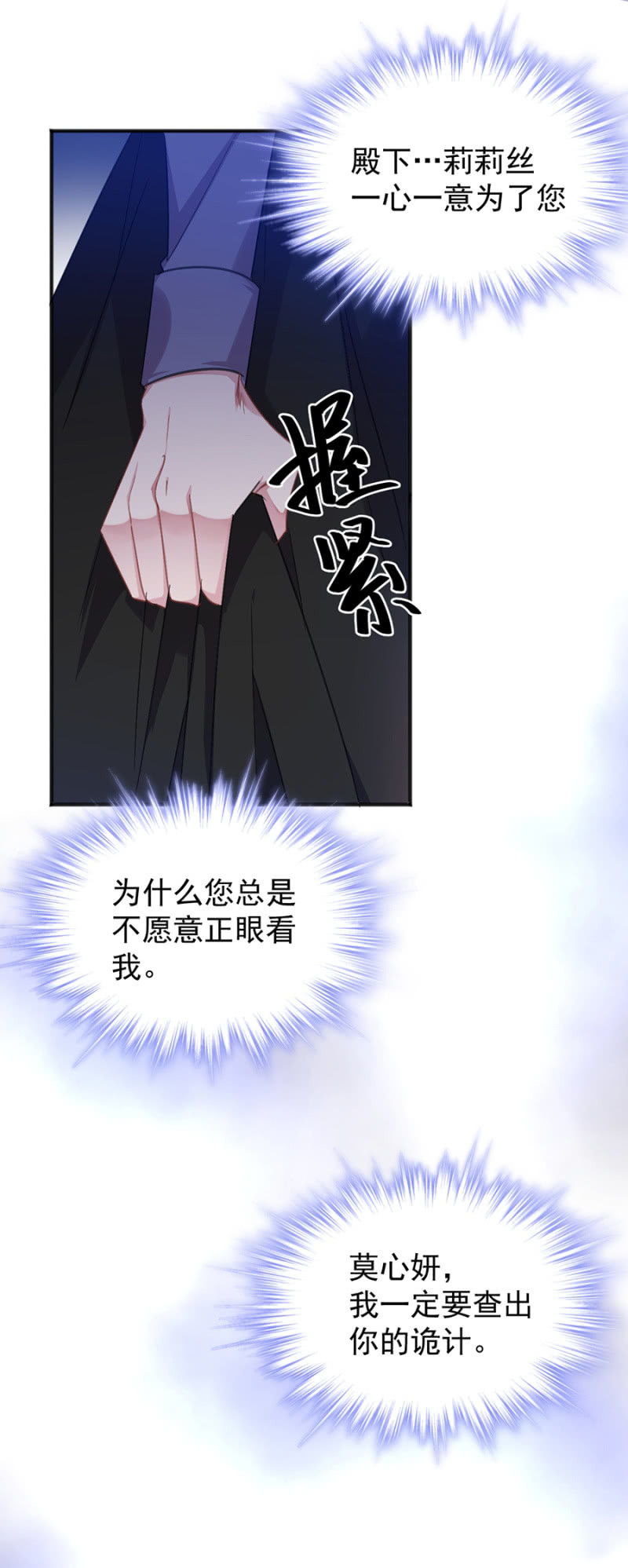 你真的爱他么17