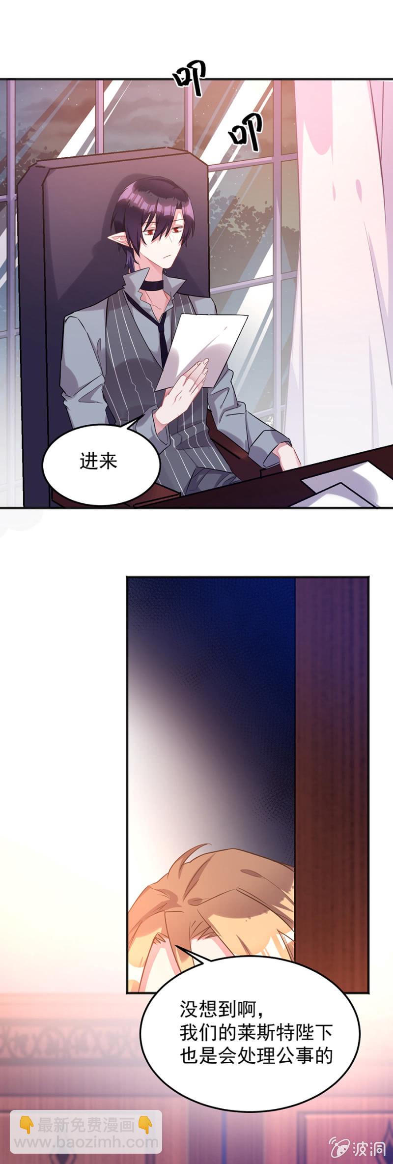 你真的爱他么20