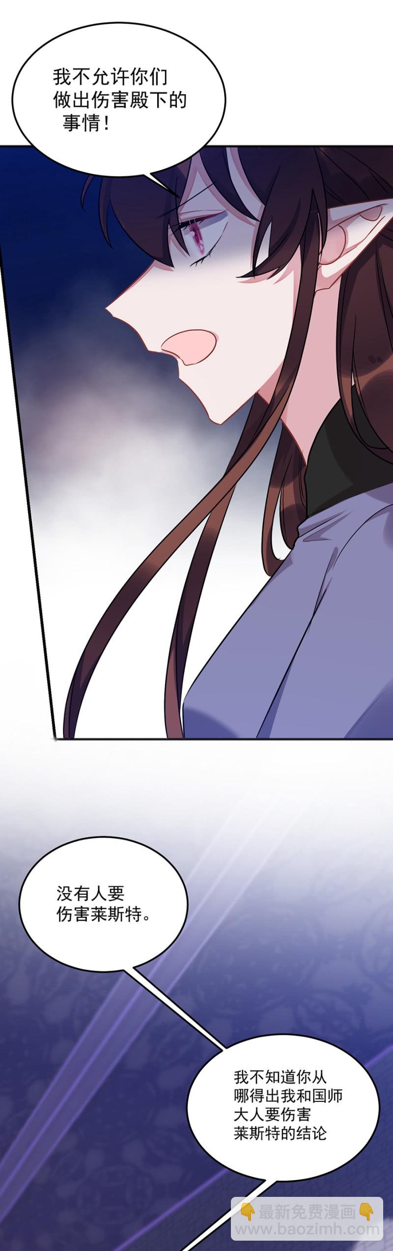 你真的爱他么7