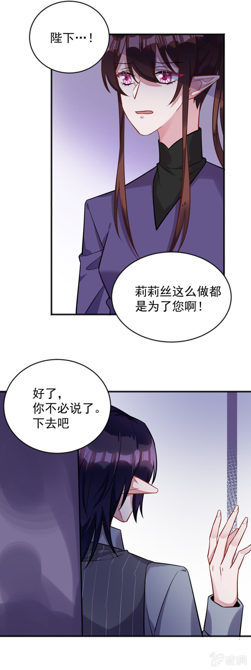 小道消息12